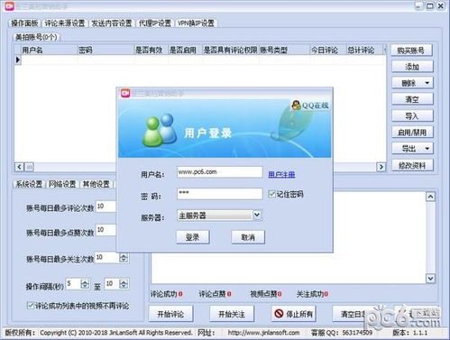 金蘭美拍營(yíng)銷助手 賦能軟件銷售的全方位解決方案