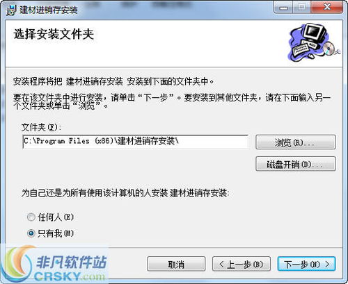 至贏鋼材銷售管理軟件界面預(yù)覽及功能簡(jiǎn)介